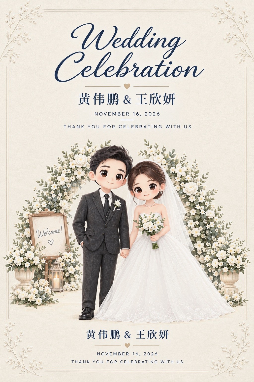 Wedding Celebration